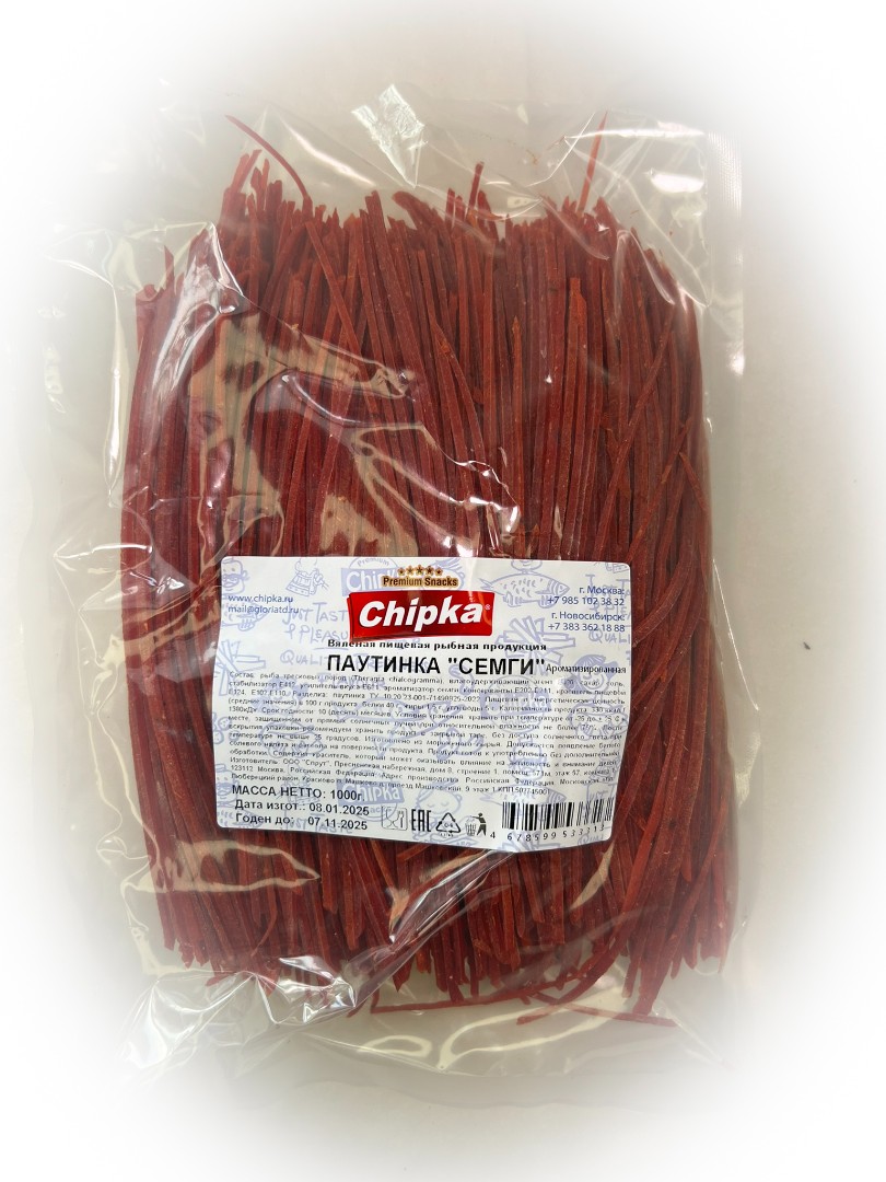 Семга паутинка (Chipka) 1кг в Новомосковске