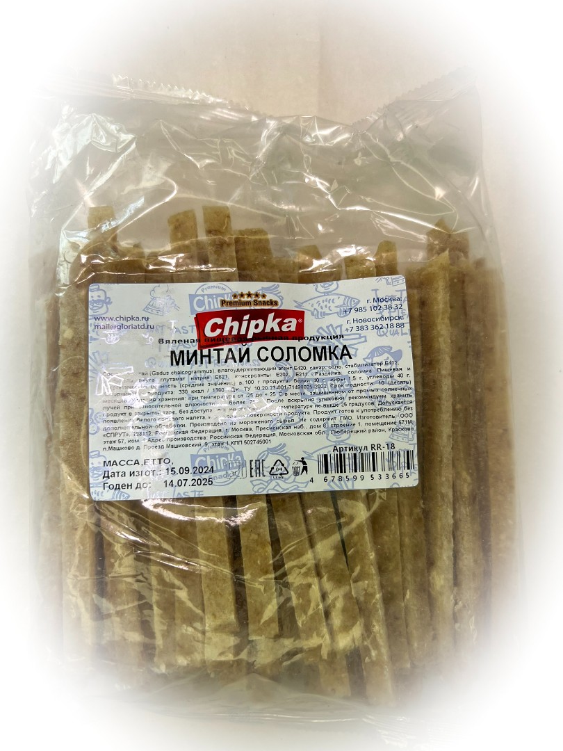 Минтай соломка (Chipka) в Новомосковске