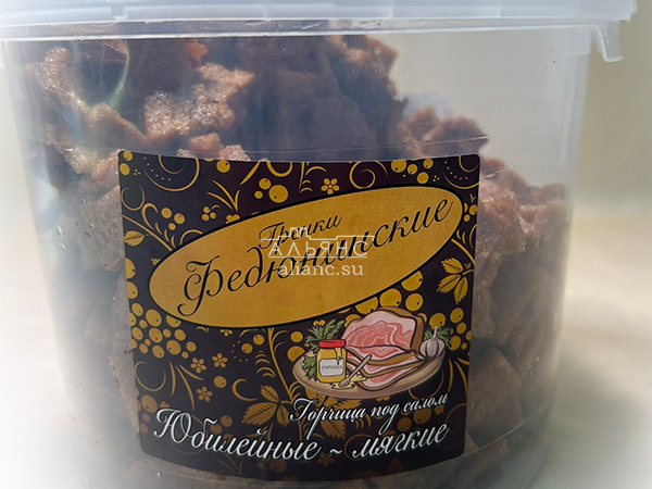 Гренки "ФЕДЮНИНСКИЕ" "Сало с горчицей" (ведро 900 гр.) в Новомосковске