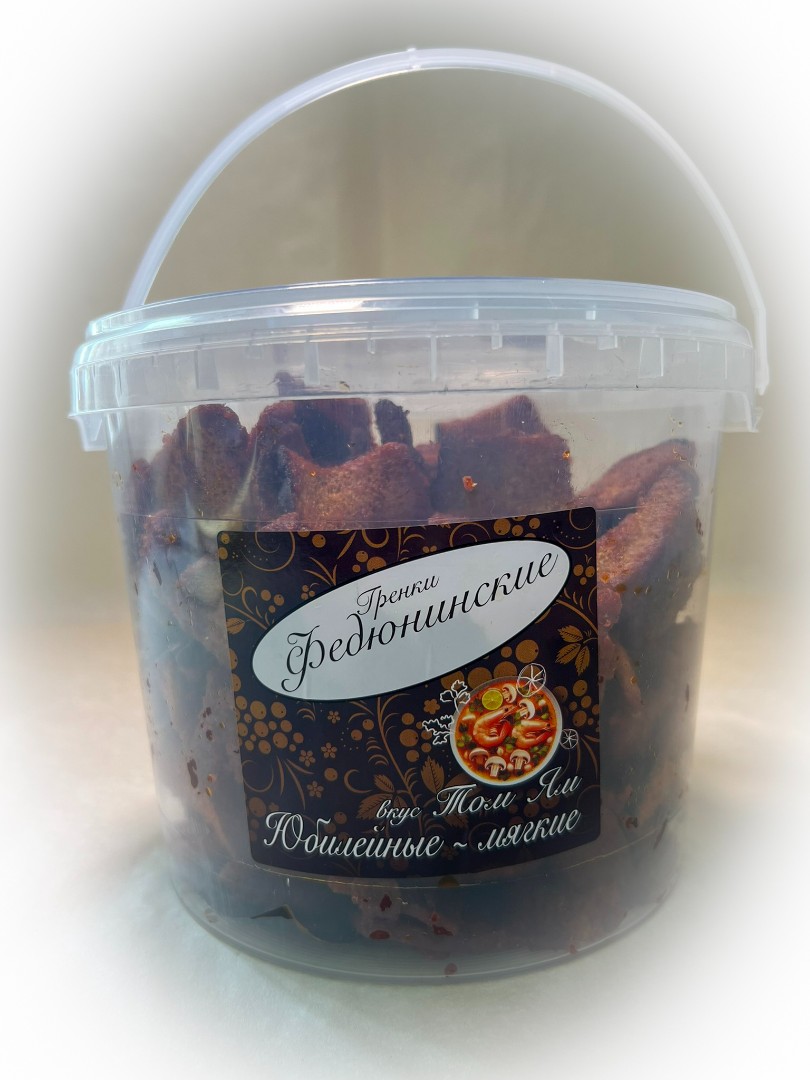 Гренки "ФЕДЮНИНСКИЕ" "Том ям" (ведро 900 гр.) в Новомосковске