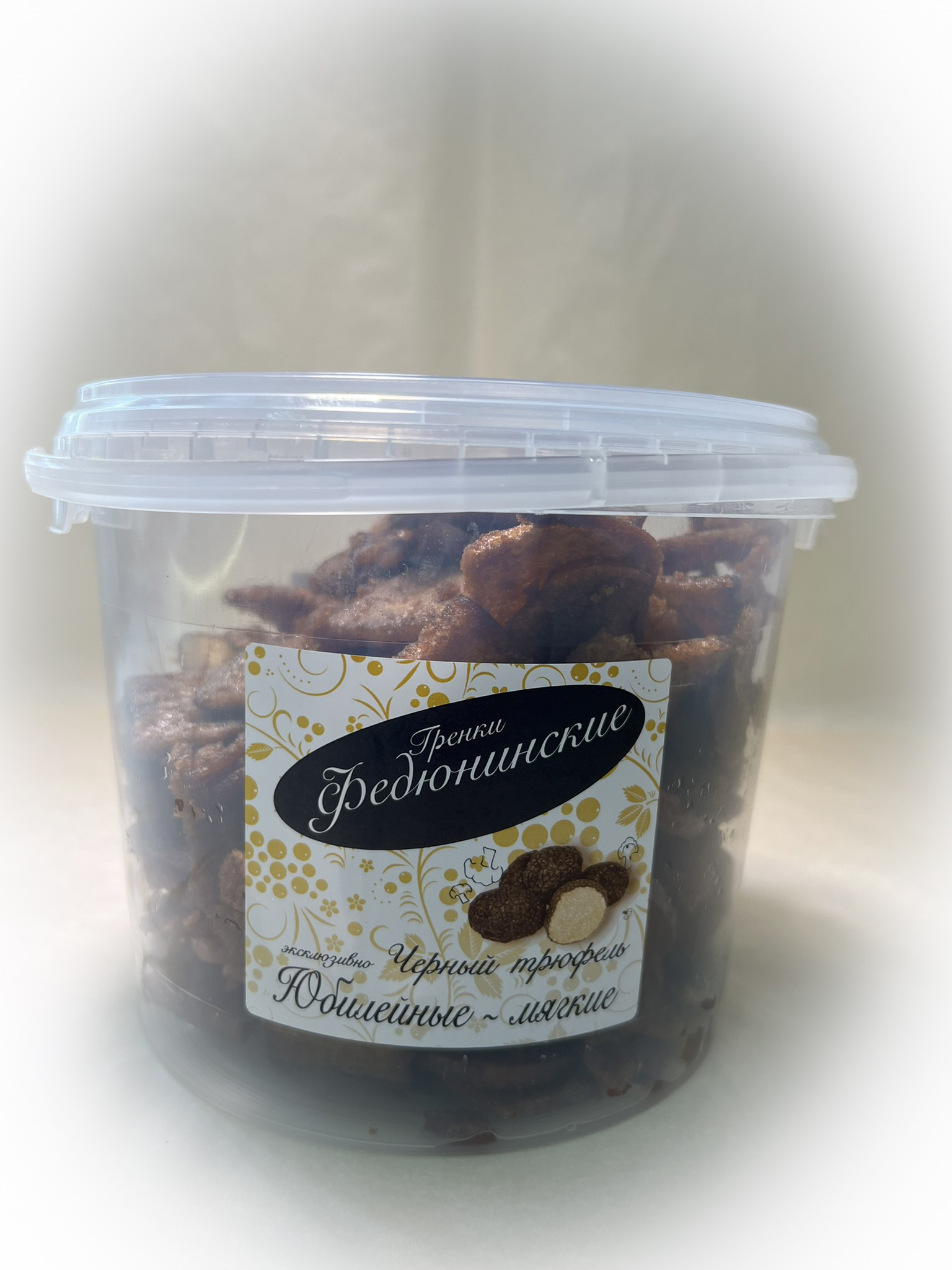 Гренки "ФЕДЮНИНСКИЕ" "Черный трюфель" (ведро 900 гр.) в Новомосковске