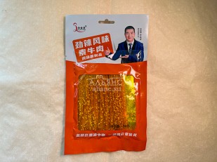 Гренки: Мучные полоски ОРАНЖЕВЫЕ со вкусом говядины 76 гр