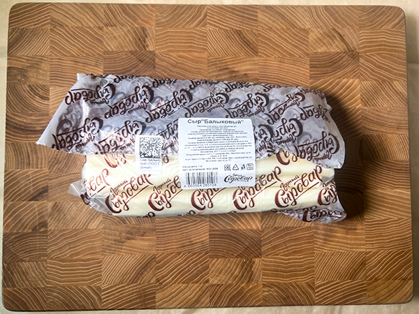 Сыр 1 кг ГОРНЫЙ СЫРОВАР (Балыковый) в Новомосковске