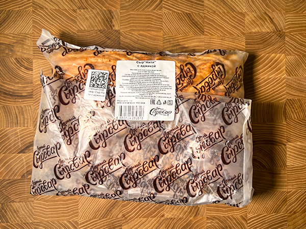 Сыр 1 кг ГОРНЫЙ СЫРОВАР (Нити с аджикой) в Новомосковске