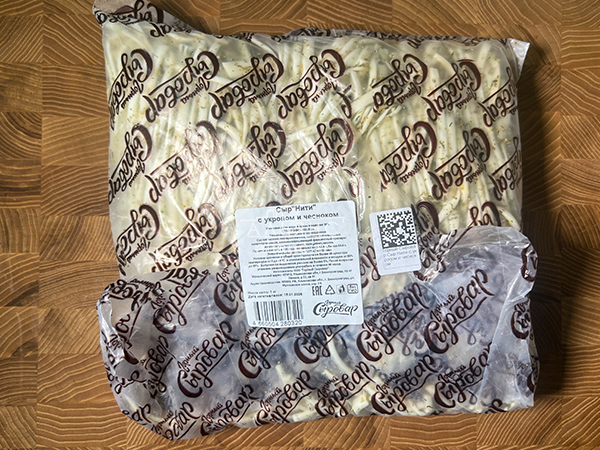 Сыр 1 кг ГОРНЫЙ СЫРОВАР (Нити с укропом и чесноком) в Новомосковске