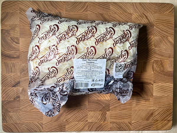 Сыр 1 кг ГОРНЫЙ СЫРОВАР (Паутинка с паприкой) в Новомосковске