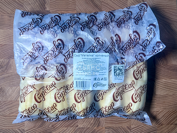 Сыр 1 кг ГОРНЫЙ СЫРОВАР (Метёлка копчёная) в Новомосковске