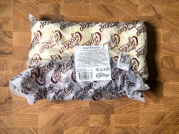 Сыр 1 кг ГОРНЫЙ СЫРОВАР (Бочата) в Новомосковске